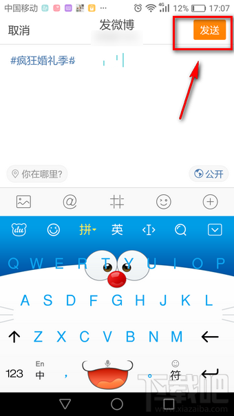 微博名字后面的戒指怎么弄的 新浪微博名字后的戒指怎么獲得
