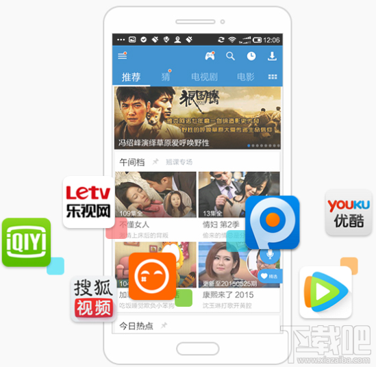 暴風影音手機版怎么調屏幕亮度