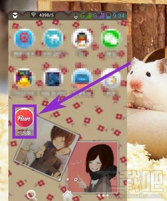 悅跑圈app怎么用 悅跑圈怎么計步