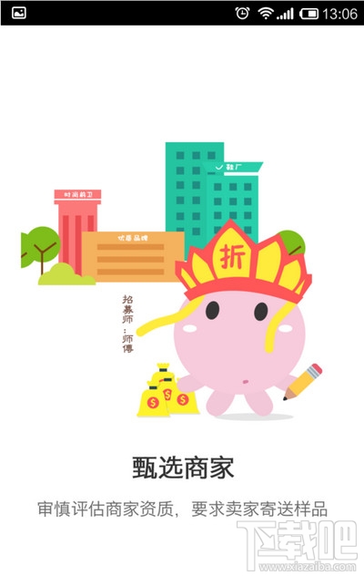 折800怎么樣 折800怎么參加