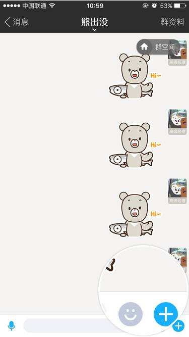 蘋果手機中陌陌發送群紅包具體流程介紹