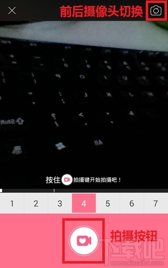 美顏相機視頻自拍功能怎么用