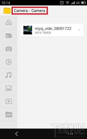 美顏相機視頻自拍文件保存在哪 美顏相機視頻自拍文件保存路徑