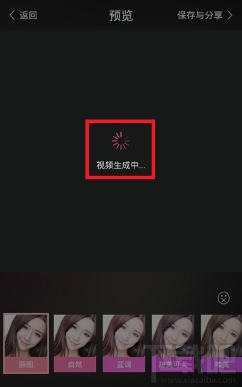 美顏相機視頻自拍功能怎么用