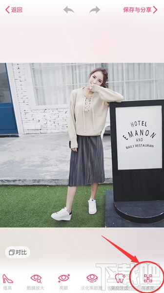 美顏相機怎么打馬賽克 美顏相機能打馬賽克嗎