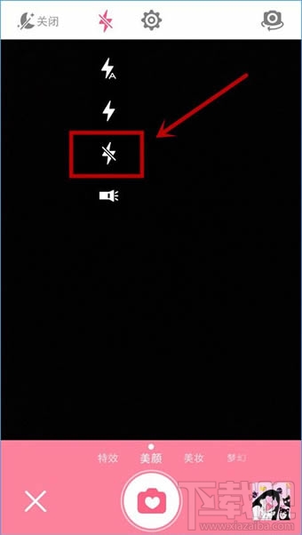 美顏相機(jī)怎么關(guān)閉閃光燈 美顏相機(jī)拍照怎么關(guān)閉閃光燈