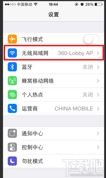 360wifi鎖屏斷開怎么辦 360wifi鎖屏斷網怎么辦