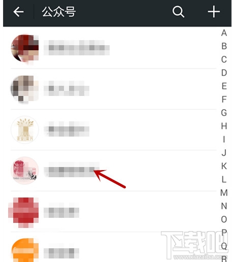 微信公眾號(hào)怎么取消關(guān)注 微信公眾號(hào)取消關(guān)注方法