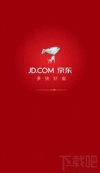 手機京東商城怎么看關(guān)注的商品