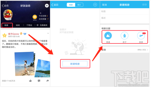 手機qq怎么特效視頻通話 手機qq6.5.5更新內容介紹