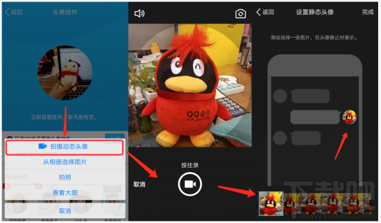 手機qq怎么特效視頻通話 手機qq6.5.5更新內容介紹