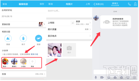 手機qq怎么特效視頻通話 手機qq6.5.5更新內容介紹