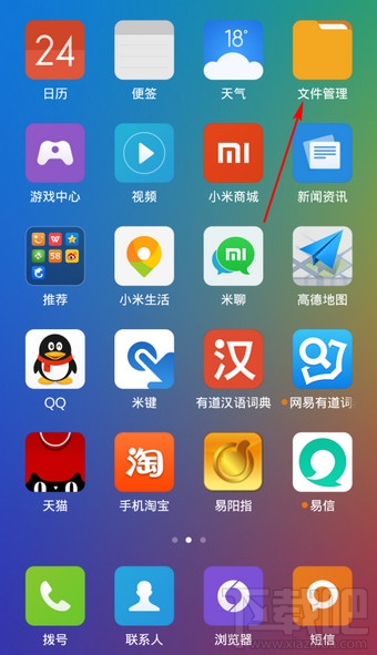 手機(jī)騰訊視頻截圖在哪個(gè)文件夾 手機(jī)騰訊視頻截圖文件路徑