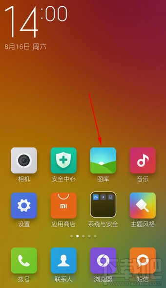 手機(jī)騰訊視頻截圖在哪個(gè)文件夾 手機(jī)騰訊視頻截圖文件路徑