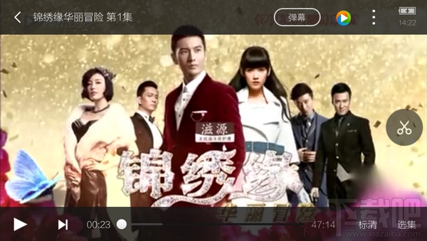 手機騰訊視頻怎么截圖 手機騰訊視頻截圖方法