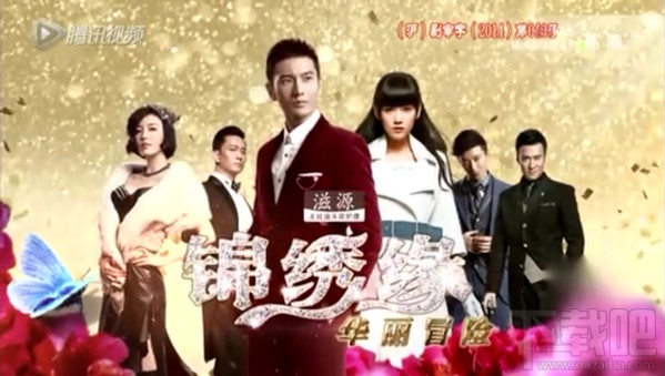 手機騰訊視頻怎么發(fā)送彈幕?