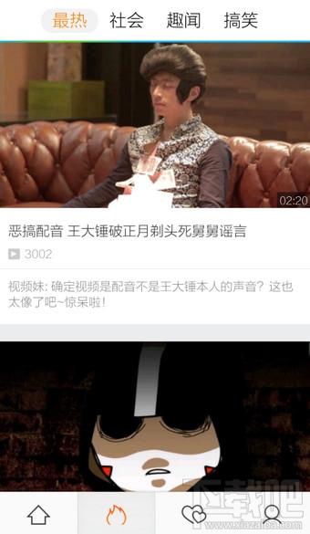 手機騰訊視頻怎么看本地視頻