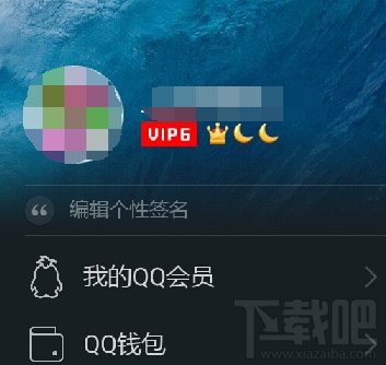 手機(jī)qq頭像掛件怎么設(shè)置和取消