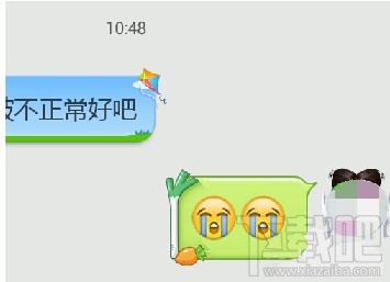 手機(jī)qq頭像掛件怎么設(shè)置和取消