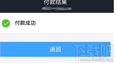 阿里小號領取第二個專屬小號方法介紹