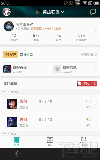 掌上TGP是什么軟件 掌上TGP怎么玩