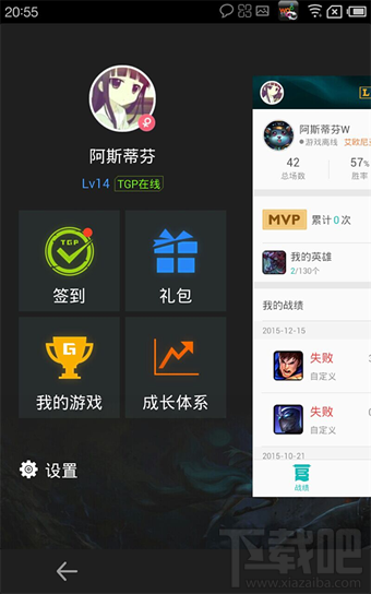 掌上TGP是什么軟件 掌上TGP怎么玩