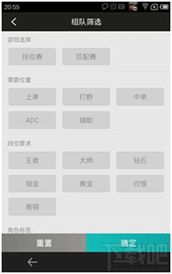 掌上TGP是什么軟件 掌上TGP怎么玩