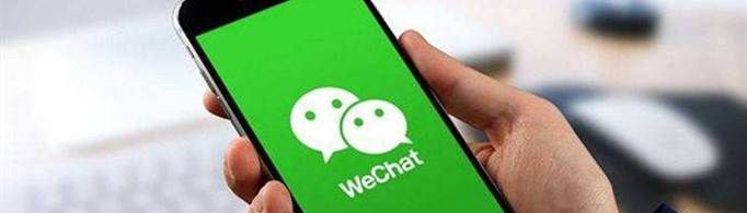 怎么關聯老公的微信號?