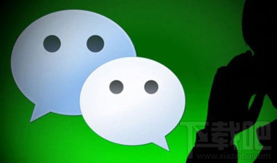 微信有直播功能嗎？教你如何在微信上做視頻直播