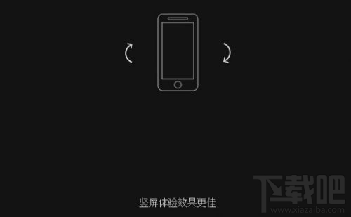 微信公開課pro版打不開怎么辦 微信公開課pro版打不開怎么解決