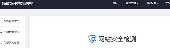 微信中如何訪問(wèn)網(wǎng)頁(yè)？