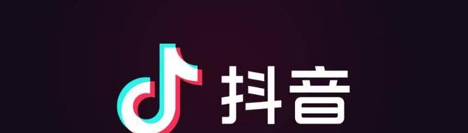 抖音直播1w贊多少錢？