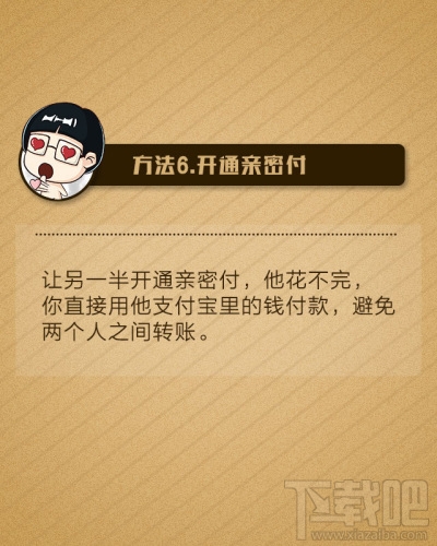 支付寶提現要手續(xù)費嗎 支付寶提現轉賬手續(xù)費怎么收取