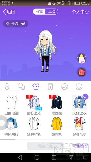 qq厘米秀逃離失控人類是什么 厘米秀逃離失控人類游戲活動介紹