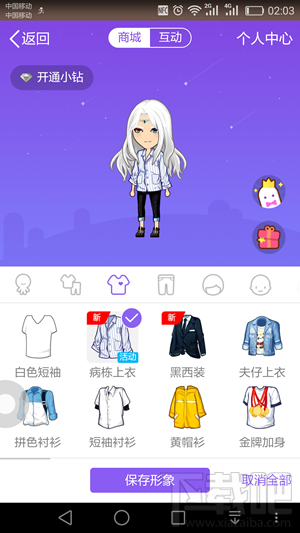 qq厘米秀逃離失控人類是什么 厘米秀逃離失控人類游戲活動介紹