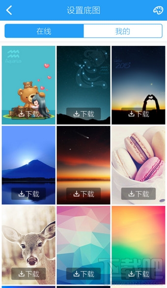 手機酷狗音樂怎么修改背景