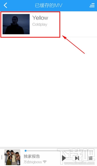手機(jī)酷狗音樂怎么下載MV視頻