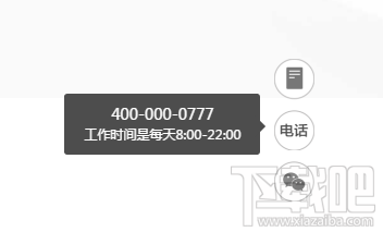 滴滴企業版客服電話 滴滴企業版怎么聯系客服?