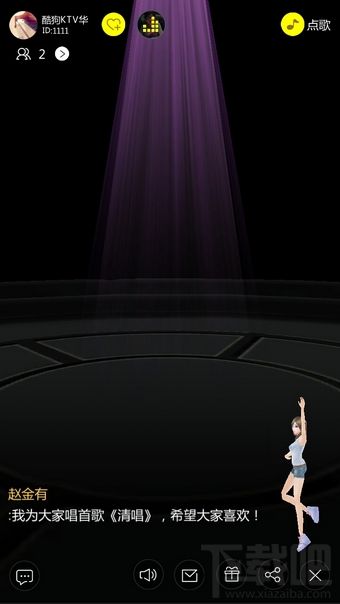 酷狗ktv在線k歌怎么玩 酷狗ktv手機版玩法介紹