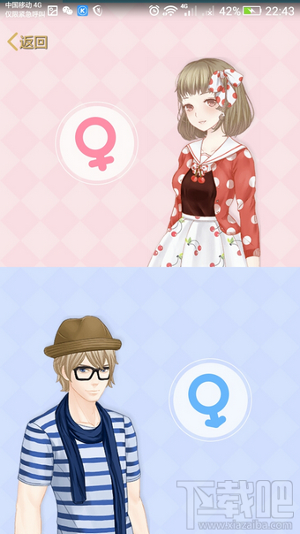 手機(jī)qq空間秀是什么 手機(jī)qq空間秀怎么打開