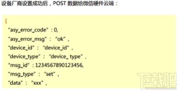 微信是怎么把地圖關(guān)聯(lián)到奔馳車載屏幕上的 微信互聯(lián)功能介紹