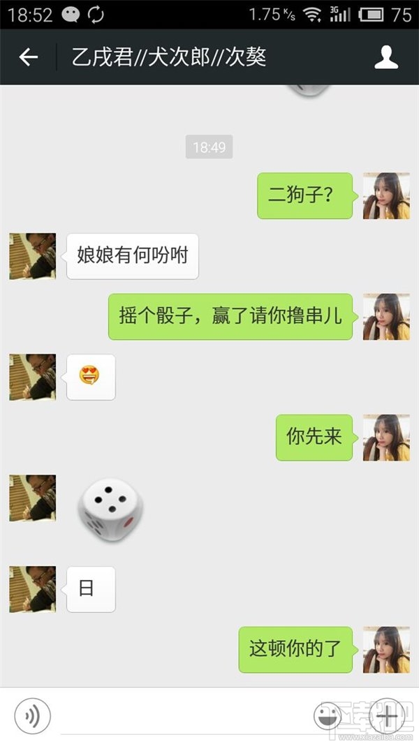 微信猜拳怎么作弊 微信猜拳必勝法則