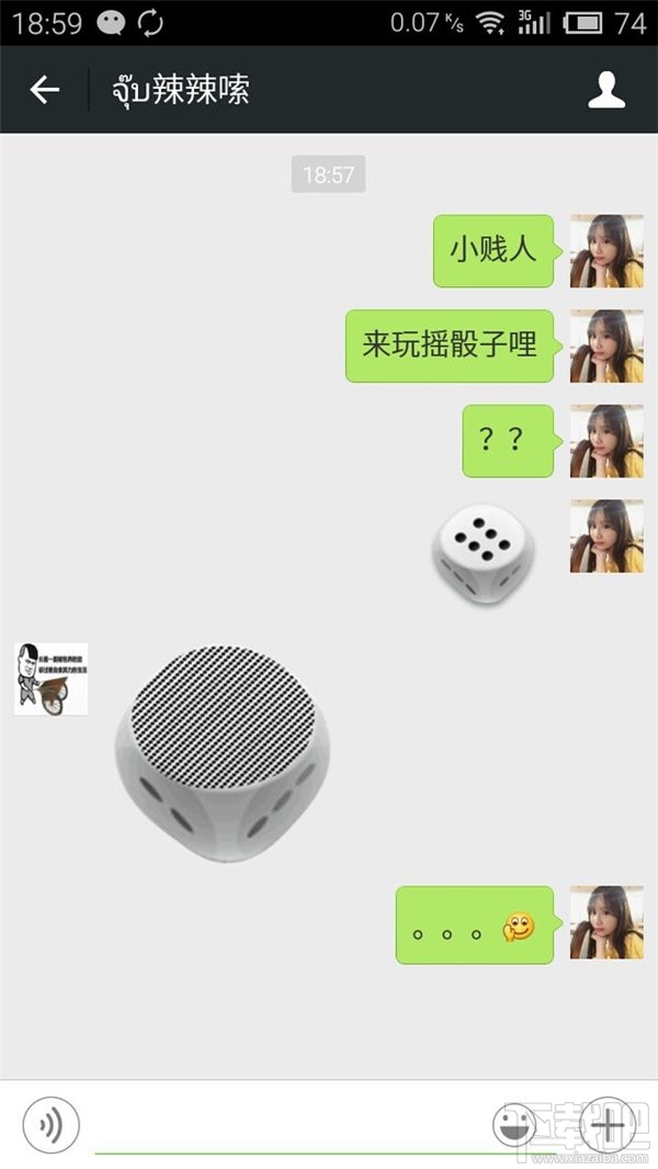 微信猜拳怎么作弊 微信猜拳必勝法則