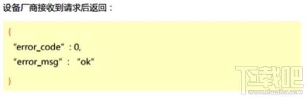 微信是怎么把地圖關(guān)聯(lián)到奔馳車載屏幕上的 微信互聯(lián)功能介紹
