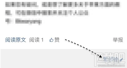 微信公眾號評論功能怎么開通 微信公眾號評論功能怎么用