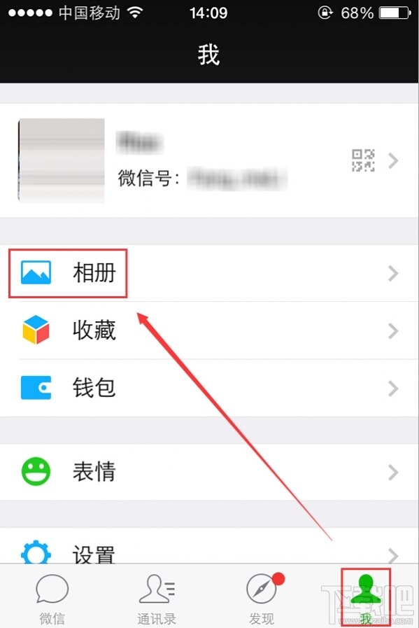 微信朋友圈消息列表在哪里 微信朋友圈消息列表怎么刪除