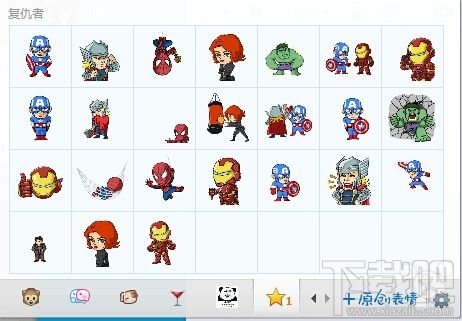 微信表情怎么導出 微信表情怎么導出到qq上