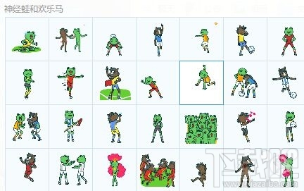 微信表情怎么導出 微信表情怎么導出到qq上