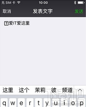 微信朋友圈怎么發(fā)布字體大小不一樣的文字