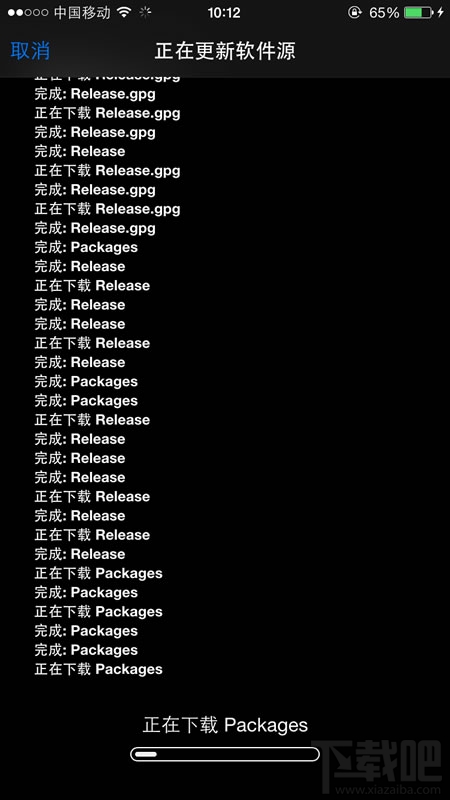 微信6秒小視頻限制解除教程